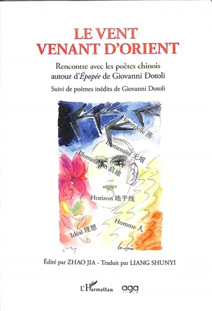 Le vent venant d'Orient : rencontre avec les poètes chinois autour d'Epopée de Giovanni Dotoli : suivi de poèmes inédits de Giovanni Dotoli - Giovanni Dotoli