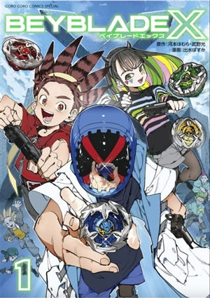 Beyblade X. Vol. 1 - Homura Kawamoto