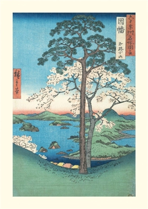 Provinces du Japon - Hiroshige Utagawa