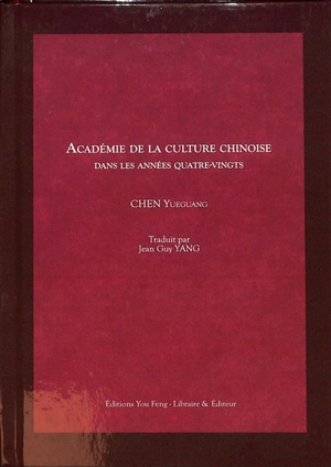 Académie de la culture chinoise dans les années quatre-vingts - Yueguang Chen