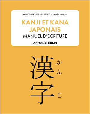 Kanji et kana japonais : manuel d'écriture - Wolfgang Hadamitzky