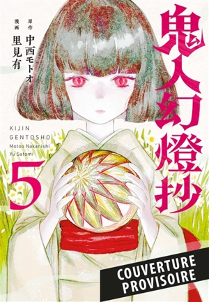 Sword of the demon hunter : kijin gentosho. Vol. 5 - Motoo Nakanishi