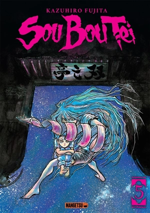 Sou Bou Tei. Vol. 5 - Kazuhiro Fujita