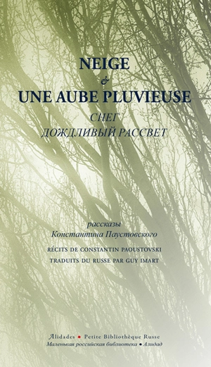 Neige. Une aube pluvieuse - Konstantin Gueorguievitch Paoustovski