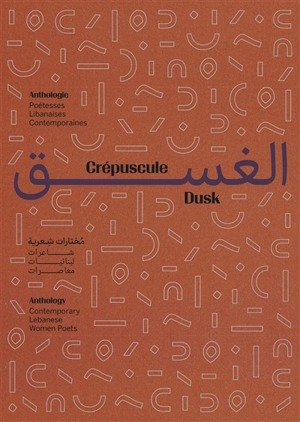 Crépuscule : anthologie : poétesses libanaises contemporaines. Dusk : anthology : contemporary Lebanese women poets