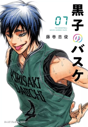 Kuroko's basket : dunk édition. Vol. 7 - Tadatoshi Fujimaki