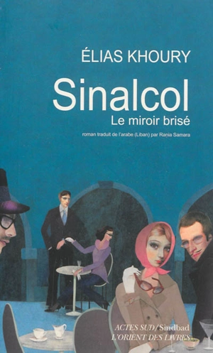 Sinalcol : le miroir brisé - Elias Khoury