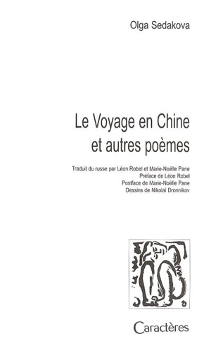 Le voyage en Chine : et autres poèmes - Olga Aleksandrovna Sedakova