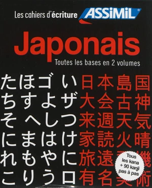 Japonais : toutes les bases en 2 volumes - Catherine Garnier