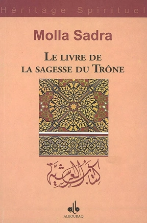 Le livre de la sagesse du trône - Muhammad ibn Ibrahim Sadr al-Dîn al-Sîrâzî