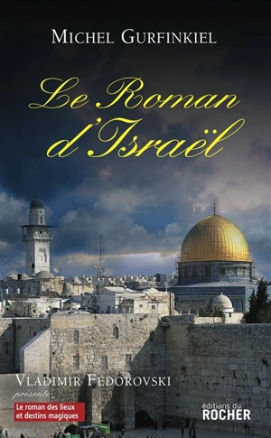 Le roman d'Israël - Michel Gurfinkiel