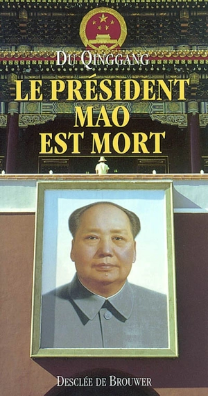 Le président Mao est mort - Qinggang Du