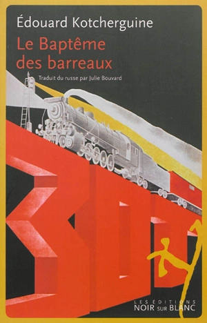 Le baptême des barreaux : notes prises à l'arraché - Édouard Kotcherguine