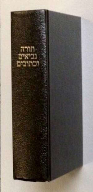 Sefer Torah Nevi'im uKHetouvim : (TANAKH. Bible en hébreu) - Norman Henry Snaith