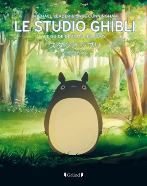 Studio Ghibli : le guide de tous les films - Michael Leader