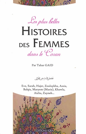 Les plus belles histoires des femmes dans le Coran : Eve, Sarah, Hajer, Zoulaykha, Assia, Balqis, Maryem (Marie), Khawla, Aicha, Zayneb... - Tahar Gaïd