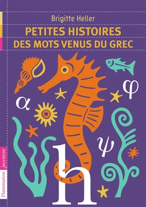 Petites histoires des mots venus du grec - Brigitte Heller