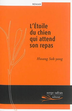 L'étoile du chien qui attend son repas - Sok-Yong Hwang