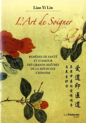 L'art de soigner : remèdes de santé et d'amour des grands maîtres de la médecine chinoise - Liao Yi Lin