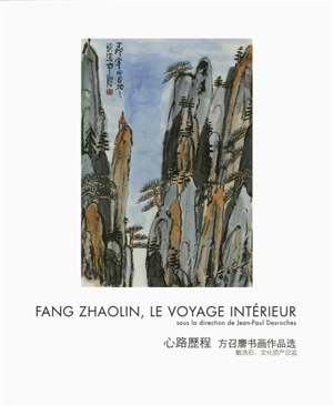 Fang Zhaolin, le voyage intérieur - Guillemette Coulomb