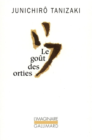 Le goût des orties - Jun'ichiro Tanizaki