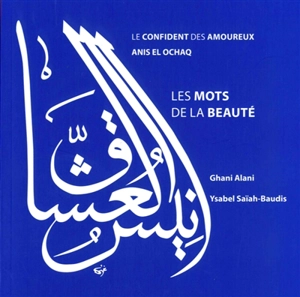 Les mots de la beauté : le confident des amoureux. Les mots de la beauté : anis el ochaq - Abdel Ghani Alani