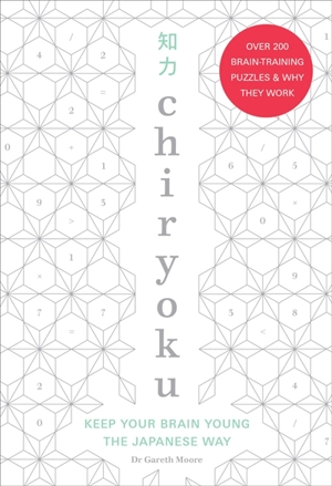Chiryoku : casse-tête nippons - Gareth Moore