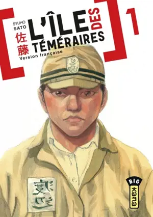 L'île des téméraires. Vol. 1 - Shûhô Sato