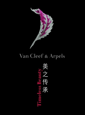 Van Cleef & Arpels : timeless beauty