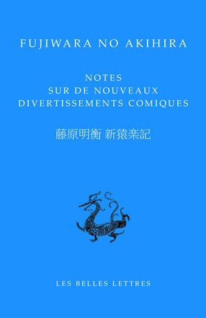 Notes sur de nouveaux divertissements comiques - Fujiwara no Akihira