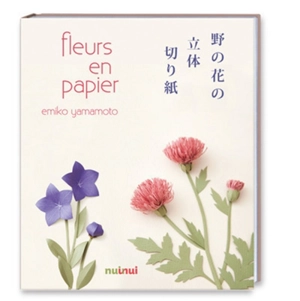 Fleurs en papier - Emiko Yamamoto