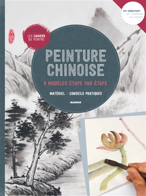 Peinture chinoise : 8 modèles étape par étape : matériel, conseils pratiques - Walter Chen