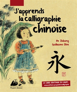 J'apprends la calligraphie chinoise - Zhihong He