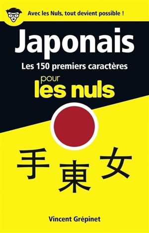 Japonais : les 150 premiers caractères pour les nuls - Vincent Grépinet