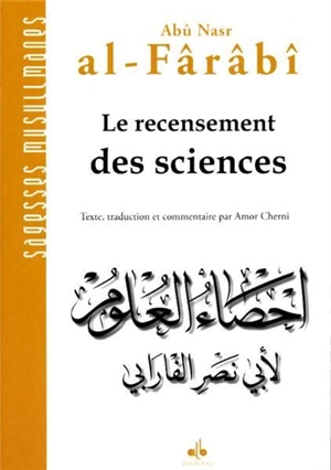 Le recensement des sciences. Al- Ihsâ' - Muhammad ibn Muhammad Abû Nasr al- Fârâbi