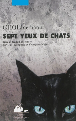 Sept yeux de chats - Jae-Hoon Choi