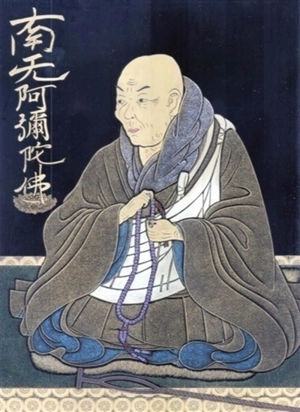 Shinran : un réformateur bouddhiste dans le Japon médiéval - Jérôme Ducor