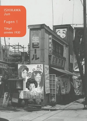 Fugen ! : Tôkyô, années 1930 - Jun Ishikawa