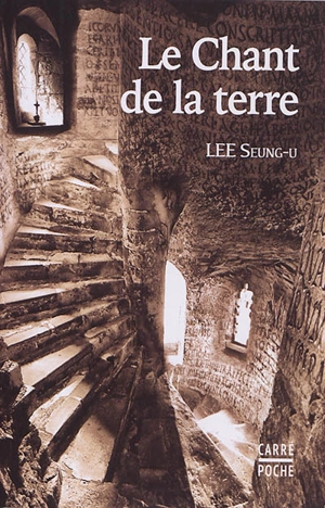 Le chant de la terre - Seung-U Lee