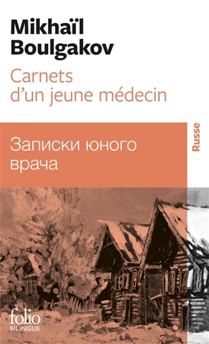 Carnets d'un jeune médecin - Mikhaïl Afanassievitch Boulgakov