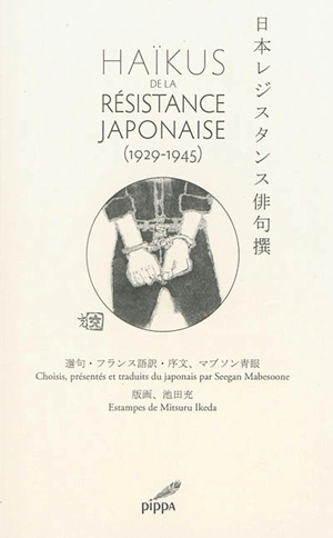 Haïkus de la résistance japonaise : 1929-1945