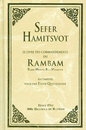 Sefer hamitsvot - Le livre des commandements - Moïse Maïmonide (1138-1204)