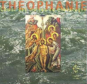 Théophanie : Chant Byzantin Slave - P. Thomas  Pott