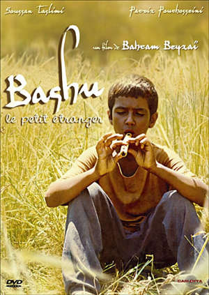 Bashu - Bahram  Beizai