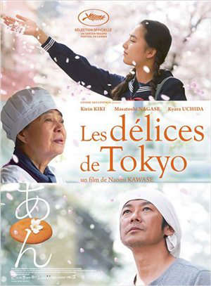 Les délices de Tokyo - NAOMI KAWASE