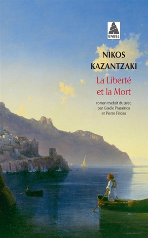 La liberté et la mort - Nikos Kazantzakis