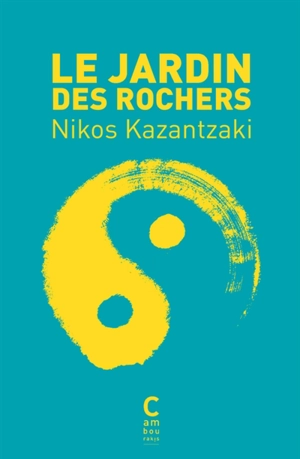 Le jardin des rochers - Nikos Kazantzakis