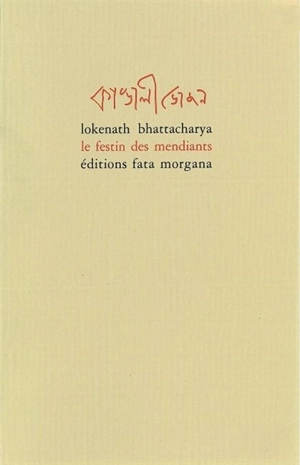 Le festin des mendiants - Lokenath Bhattacharya