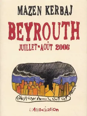 Beyrouth, juillet-août 2006 - Mazen Kerbaj