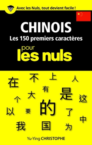 Chinois : les 150 premiers caractères pour les nuls - Yuying Christophe